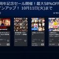 コーエーテクモ『DOA5LR』のセール実施―『DOA』シリーズ生誕20周年を記念して