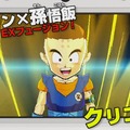 今回の「ニャニャニャ! ネコマリオタイム」は2本立て！ クリゴハン爆誕『DBフュージョンズ』や発売近づく『MHストーリーズ』に迫る…『ペーパーマリオ』SPも