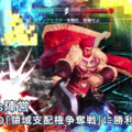 『Fate/EXTELLA』サーヴァント16騎が結集！ 最新PVでバトルやシステムを大胆公開