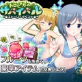 『オルタナティブガールズ』ニコ生で発表された新情報まとめ、水着イベント＆ガチャ・新VRゴーグル・温泉VR体験会