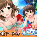 『オルタナティブガールズ』ニコ生で発表された新情報まとめ、水着イベント＆ガチャ・新VRゴーグル・温泉VR体験会