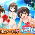 『オルタナティブガールズ』ニコ生で発表された新情報まとめ、水着イベント＆ガチャ・新VRゴーグル・温泉VR体験会