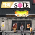 セガと「日焼けサロンSOLE」、『龍が如く3』でコラボレート企画を実施