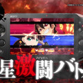 PS Vita『双星の陰陽師』発売日決定！ 新たな双星候補も登場する第1弾CMもお披露目