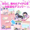 あの六つ子が全国を旅する『おそ松さんのニートスゴロク ぶらり旅』配信開始