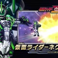 『オール仮面ライダー ライダーレボリューション』特典として「エグゼイド」劇中登場ゲームを永久封入