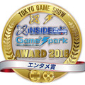 【お知らせ】編集部が選ぶ「TGS インサイド x Game*Spark Awards 2016」受賞発表