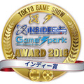 【お知らせ】編集部が選ぶ「TGS インサイド x Game*Spark Awards 2016」受賞発表