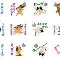 LINEスタンプ「いらすとやパーティ」配信開始、かわいくもパーティーに狂う動物たちのスタンプに