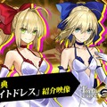 『Fate/EXTELLA』ゲーム情報公開―各サーヴァントやフリーモード、購入特典の詳細まで