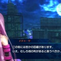 『Fate/EXTELLA』ゲーム情報公開―各サーヴァントやフリーモード、購入特典の詳細まで