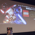 フォースと共にあらんことを！『LEGO スター・ウォーズ/フォースの覚醒』発売記念イベントレポ