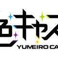 グループ初の共同イベント「セガフェス」を開催！“注目作の新情報”や“48時間生放送”など多彩に実施