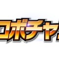 25周年を記念する「秋の生スパロボチャンネル」第弐弾の開催決定！『スーパーロボット大戦V』PVや最新情報も