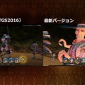 『サガ スカーレット グレイス』ロード時間の改善を比較した動画が公開