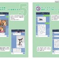 女子高生AI「りんな」がサイン会実施！ファンブック発売発売記念