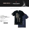 「TORCH TORCH」より『ダークソウル』Tシャツが登場！「心折れた戦士たち」「太陽の戦士ソラール」など4種