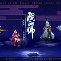 中国の人気アプリ『陰陽師』が凄い ― 平安時代の日本が舞台、有名声優多数起用でセリフは全て日本語