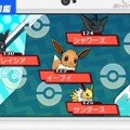 『ポケモン サン・ムーン』新たな紹介映像＆CMが公開、アローラ地方の冒険をまとめて動画でチェック