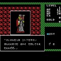 MSX版『ディープダンジョン』の無料配信スタート！ Vista/7/8/8.1/10にてプレイ可能