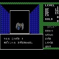 MSX版『ディープダンジョン』の無料配信スタート！ Vista/7/8/8.1/10にてプレイ可能