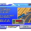 おきらくスロットカーレーシング