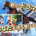 Android版『ダービースタリオン マスターズ』配信開始！限定種牡馬や金の馬蹄石プレゼントのキャンペーンも