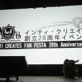 【レポート】高木渉も登壇したインティ・クリエイツ創立20周年イベントで語られた「過去」「現在」「未来」