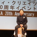 【レポート】高木渉も登壇したインティ・クリエイツ創立20周年イベントで語られた「過去」「現在」「未来」