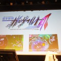 【レポート】高木渉も登壇したインティ・クリエイツ創立20周年イベントで語られた「過去」「現在」「未来」