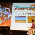 【レポート】高木渉も登壇したインティ・クリエイツ創立20周年イベントで語られた「過去」「現在」「未来」