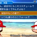 3DS『実況パワフルプロ野球 ヒーローズ』×「マリオ」コラボ決定、変化球「ファイアボール」が投げられる！