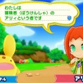 『ぷよぷよクロニクル』の体験版を配信！ 3DSを彩る3種のテーマも登場