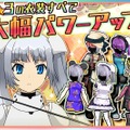 『ミス・モノクローム Go!Go!スーパーアイドル』Ver.2.1.0配信開始、★2★3衣装がパワーアップ！新ガチャも登場