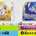 【週刊インサイド】【特集】20年の進化を“今と昔”でチェック…『ポケモンGO』に新アップデートやファミコンソフトを網羅する書籍にも注目集まる