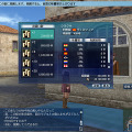 大航海時代Online