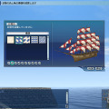 大航海時代Online