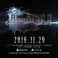 『FFXV』×「カップヌードル」の“コラCM”が公開…リヴァイアサンがスープの海から登場!?