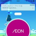 『ポケモンGO』「イオン」グループの店舗がポケストップ＆ジムに！合計3,498カ所が追加