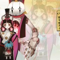 本格幻想RPG『陰陽師』悲しき運命を背負った「吸血姫」など「式神」情報が公開、書く・唱えるで行う斬新なガチャ情報も