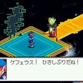 流星のロックマン3 ブラックエース