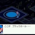 流星のロックマン3 ブラックエース