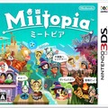 3DS『ミートピア』の開発秘話に迫るインタビュー公開…3年半をかけて「Miiが生きているように表現したい」を実現