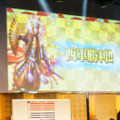 【レポート】討論会にリアル合戦も!! 『戦国炎舞-KIZNA-』3周年記念イベントは内容特盛り