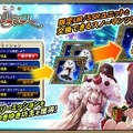 『オルタンシア・サーガ』クリスマスイベント開始！限定ユニットが登場