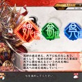 あの対戦TCGゲームが帰還！ 新生『三国志大戦』稼働開始…上坂すみれが挑むプレイ動画も注目