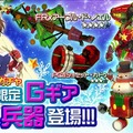 『スターリーガールズ』クリスマス星団奪取作戦スタート！新星娘は「スピカ」