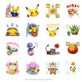 『ポケモン』2017年の元旦を祝うLINEスタンプ配信開始、1月15日までの限定販売