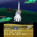 【特集】『ポケモン サン・ムーン』年末年始は通信対戦で熱いバトルを！（基礎システム編）