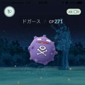 『ポケモンGO』バージョン0.53.2配信開始、韓国でもプレイ可能に